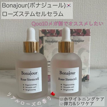 🌹
やっと紹介できました！メガ割リピ商品✨
⁡
バラエキスを56%も高配合したローズ美容液🥀
⁡
ボナジュール
ローズステムセラム
30ml 3,808円(税込)
⁡
こちらも大好きな韓国コスメで有名な