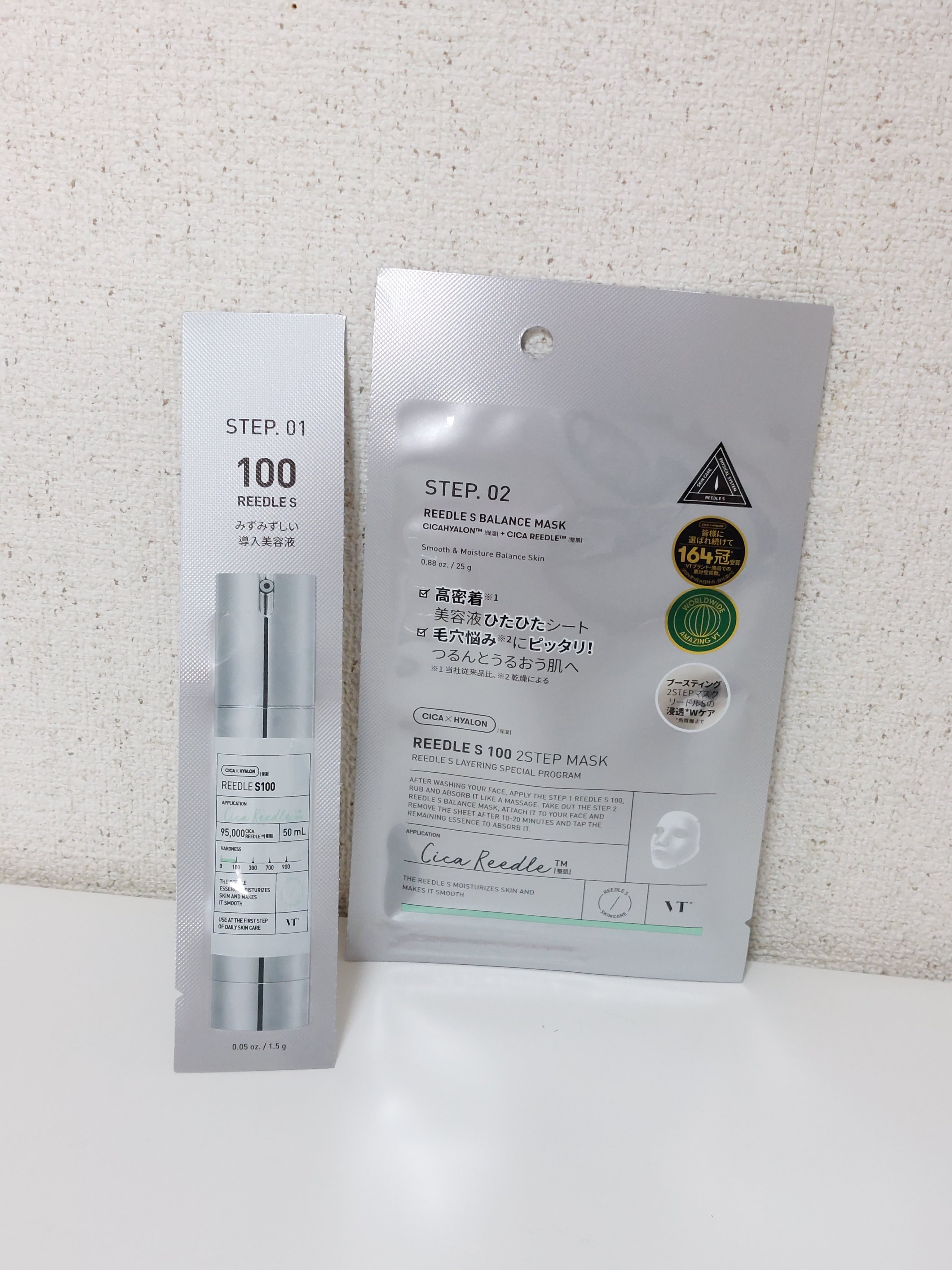 リードルS 100 2ステップマスク/VT/シートマスク・パックを使ったクチコミ（3枚目）