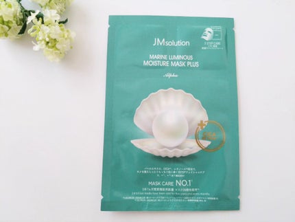 マリンルミナスモイスチャーマスクプラスアルファ/JMsolution/シートマスク・パックを使ったクチコミ(2枚目)