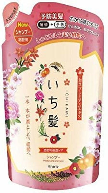 今日二回目の投稿です。

髪関連ばかりで申し訳なし・・・・。
いち髪を使ったら髪の毛からとてもいい臭いが毎日してます。
しかもさらさら・・・それにプラスで100均のヘアケアをやっています

まぁ今回の本