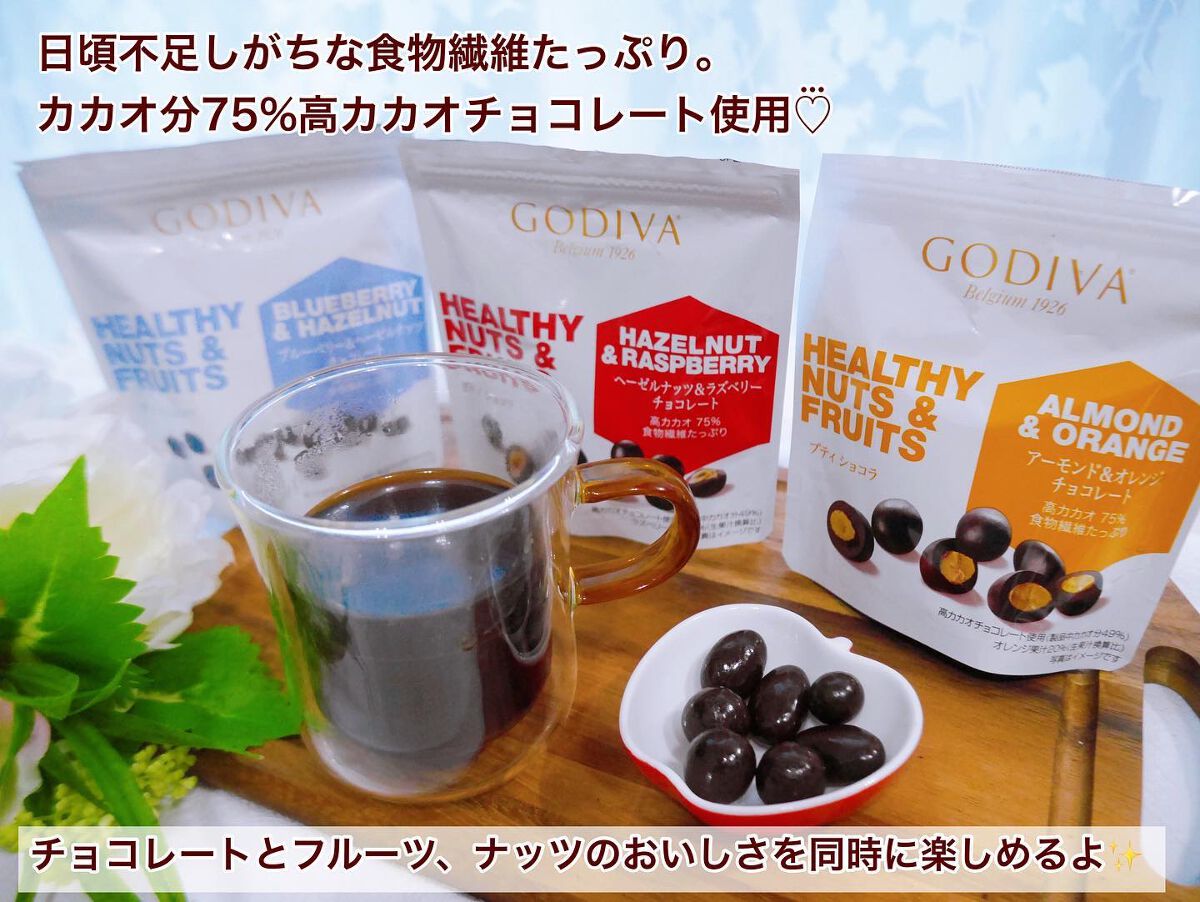 ひだまり@毎日投稿✨ on LIPS 「10月3日からローソンでGODIVAのヘルシーチョコレートが新..」(5枚目)
