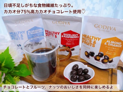ひだまり@毎日投稿✨ on LIPS 「10月3日からローソンでGODIVAのヘルシーチョコレートが新..」(5枚目)