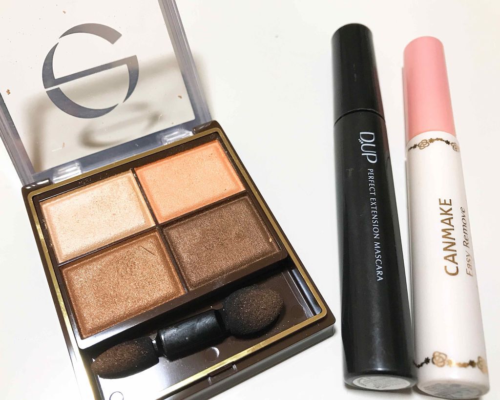 【旧品】パーフェクトエクステンション マスカラ/D-UP/マスカラを使ったクチコミ（1枚目）