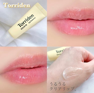 唇の乾燥が気になる人におすすめのリップエッセンス😌💄韓国のバズリップが日本にきたよ🇯🇵

Torridenのソリッドイン リップエッセンスをスウォッチしたよ✨️☺️

Torriden
ソリッドイン リップエッセンス
容量 11ml

1本で保湿、角質ケア、スリーピングパックとして使える3way💄

保湿成分のオーガニックホホバオイル5％と3種の植物オイル配合🫶

クリアなリップエッセンスで、寝る前にたっぷり塗ってリップパックしてつかうよ⸜ ♡ ⸝

チューブタイプで手が汚れない所も良い🙆‍♀️✨️

つけるとぷるんッとした唇になってしっとり😌🌸

気になる人はチェックしてみてね✨️

#PR
#Torriden
#トリデン
#ソリッドインリップ
#セラミドリップ
#韓国コスメの画像 その0
