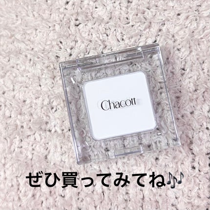 マルチカラーバリエーション マット/チャコット・コスメティクス/単色アイシャドウを使ったクチコミ(7枚目)