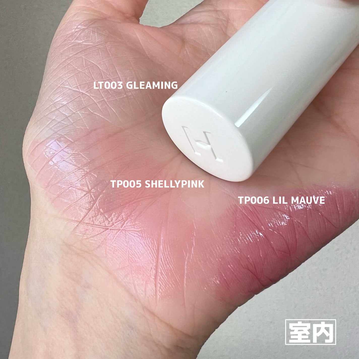 トゥルーディメンションラディアンスバーム/hince/スティックハイライトを使ったクチコミ(4枚目)