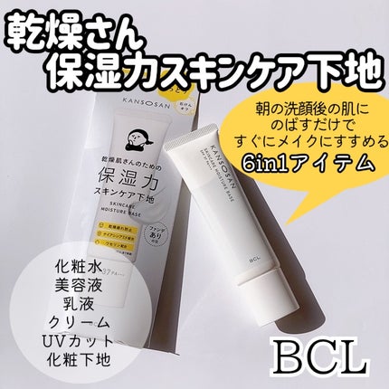 ãããð°ãã©ãã on LIPS ã#PRBCLã«ã³ãããŒ(@BCL_company)ð€ä¹Ÿç¥ããè¬..ãïŒ4æç®ïŒ
