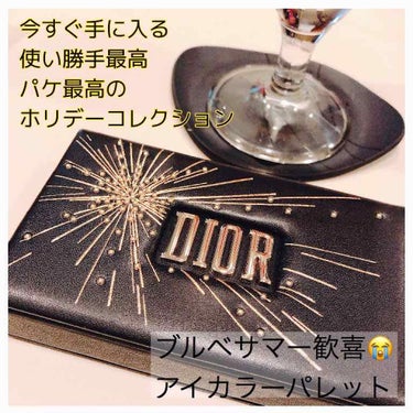 スパークリング アイ パレット/Dior/メイクアップキットを使ったクチコミ（1枚目）