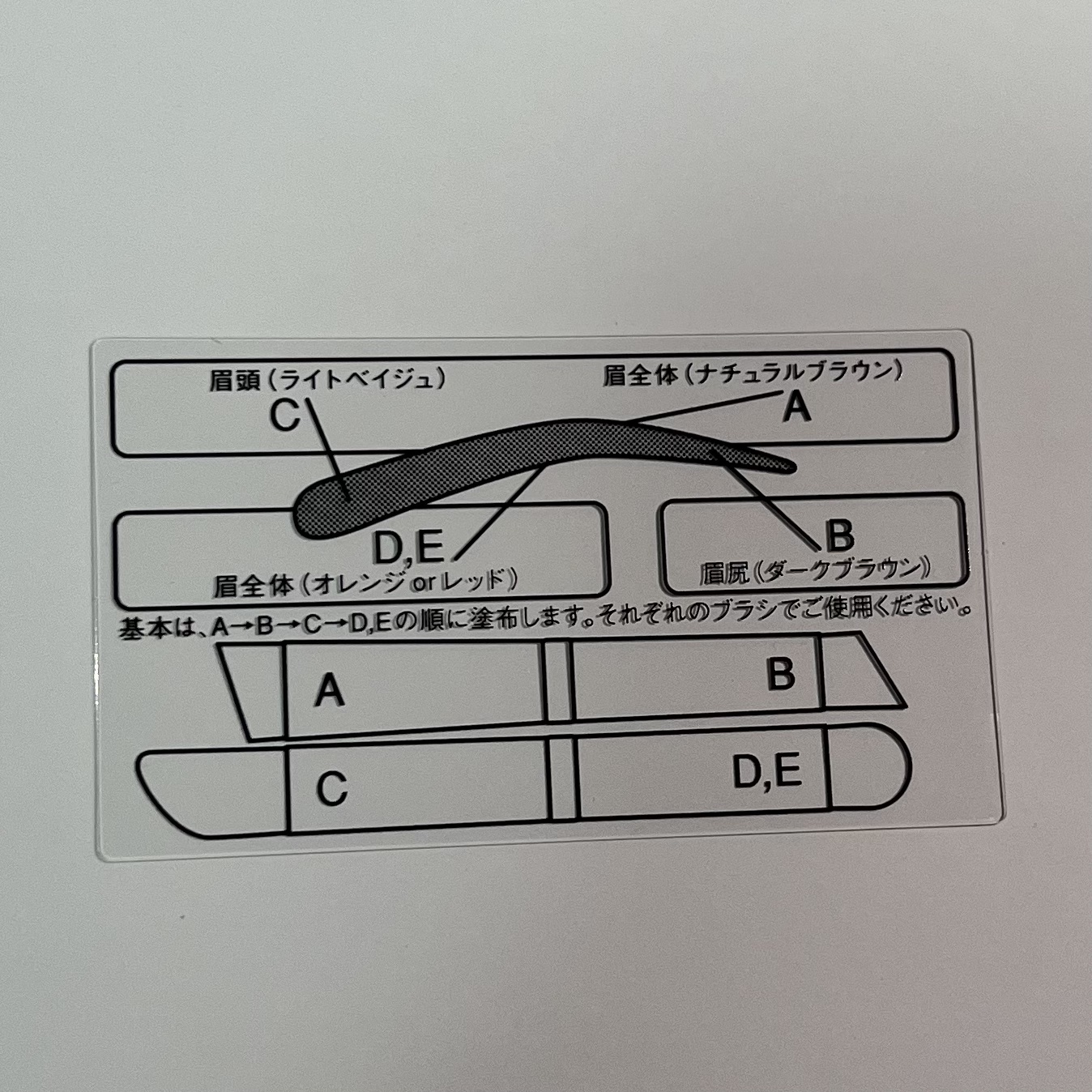 IPSA アイブロウ クリエイティブパレットのクチコミ「IPSA　アイブロウ クリエイティブパレット

書き方ガイドがついてて嬉しい☺️

初デパコス.....」（2枚目）