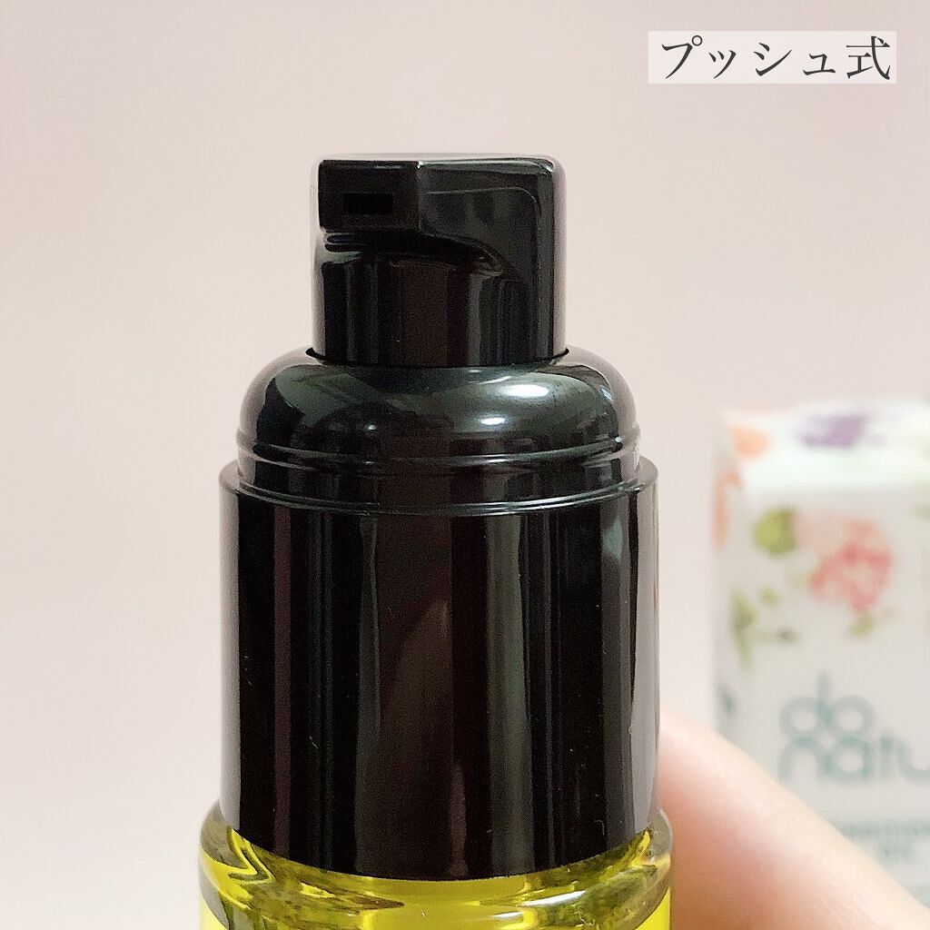 コンディショニング オイル/do natural/フェイスオイルを使ったクチコミ（3枚目）