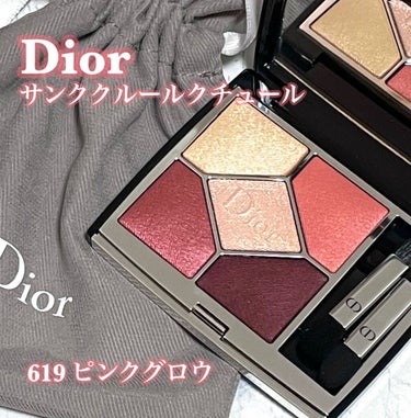 【旧】サンク クルール クチュール/Dior/パウダーアイシャドウを使ったクチコミ（1枚目）