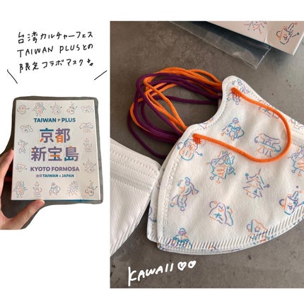 シンプリーホワイト3Dマスク/CSD/マスクを使ったクチコミ(3枚目)