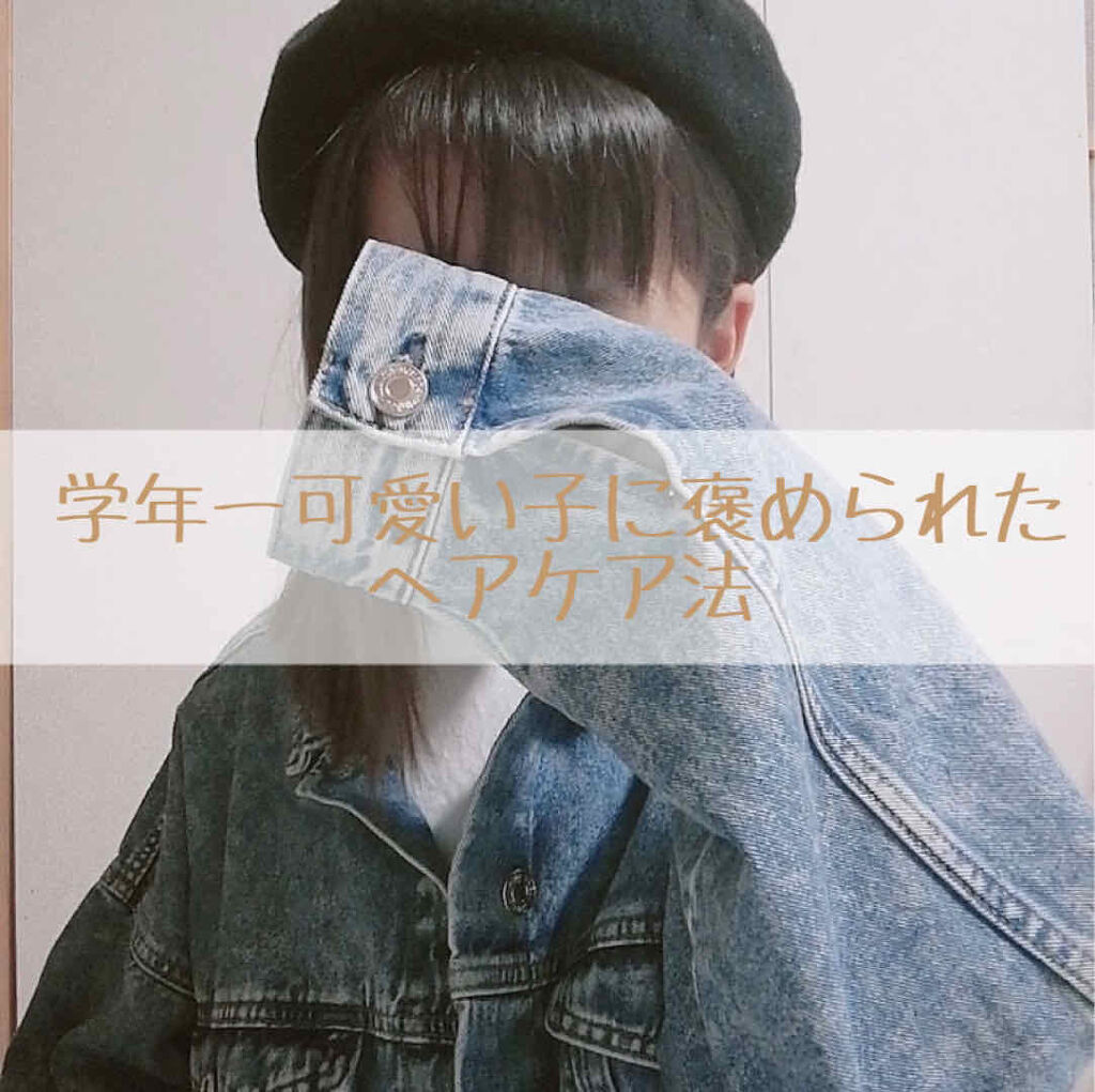 フィーノ　プレミアムタッチ　濃厚美容液ヘアマスク/フィーノ/ヘアマスク・ヘアパックを使ったクチコミ（1枚目）