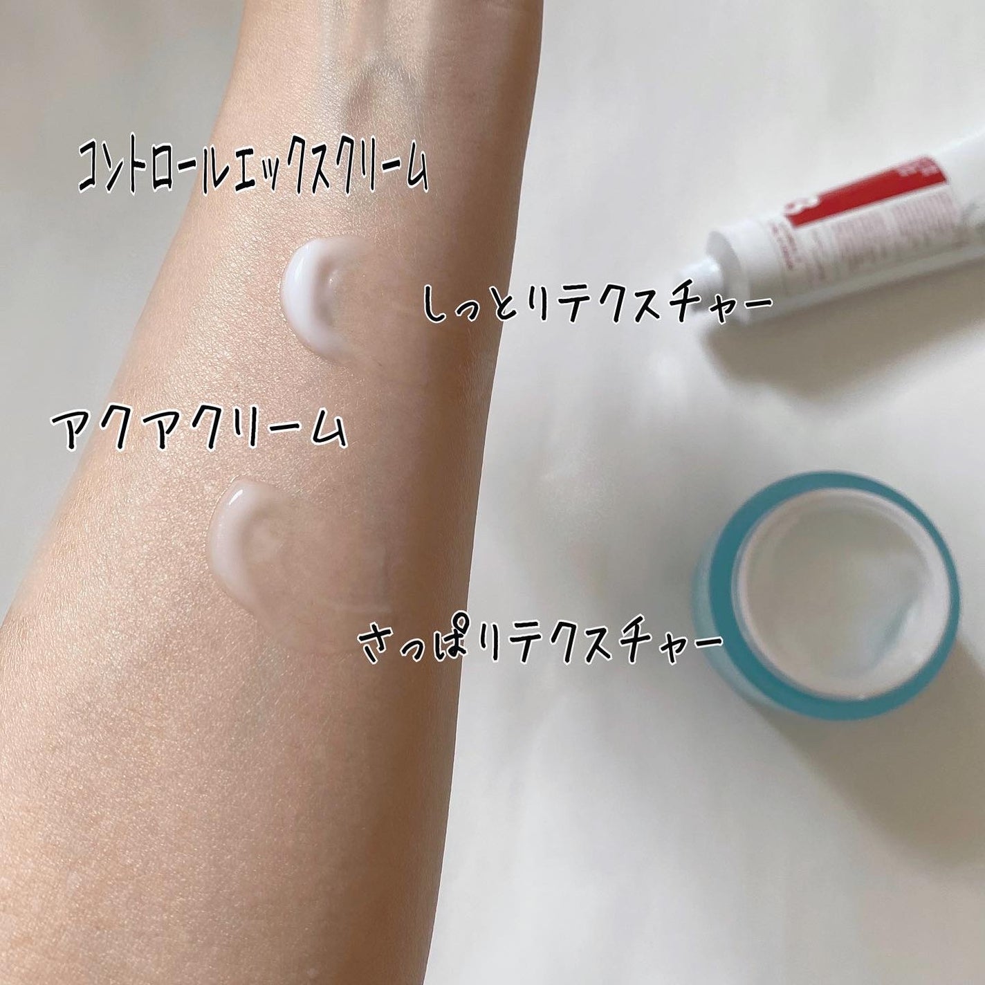 アキュリアルナインコントロールエックスクリーム/ACWELL/フェイスクリームを使ったクチコミ(3枚目)