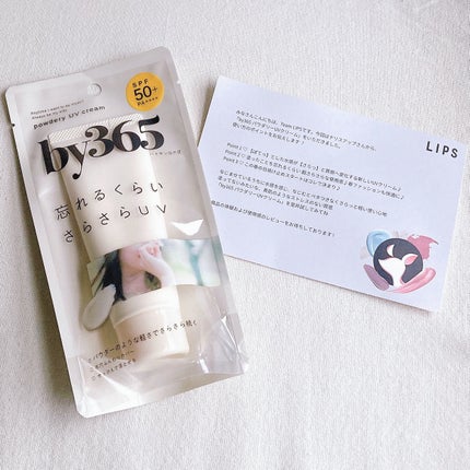 by365 パウダリーUVクリーム/ナリスアップ/日焼け止めクリームを使ったクチコミ(3枚目)