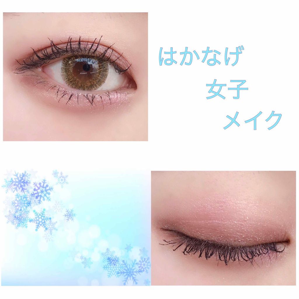 💎儚気女子メイクアップ💎

今日から12月に突入！(1年早すぎ…)なので、寒
色系の淡めの色で冬メイクしてみました！

かなり色みが可愛くできたのでよかったら見て
ください！


++++++++++++++ +++++++++++++