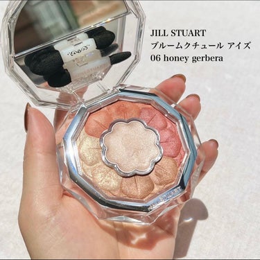 ジルスチュアート ブルームクチュール アイズ 06 honey gerbera/JILL STUART/アイシャドウパレットを使ったクチコミ（2枚目）