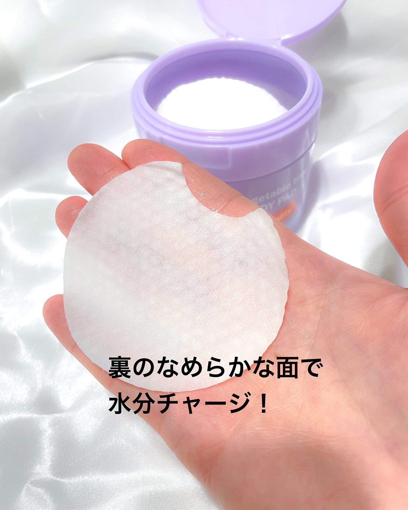 ポアーテンクリーム/DEWYCEL/化粧下地を使ったクチコミ(4枚目)