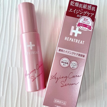 ヘパトリート 薬用エイジングケア美容液/ゼトックスタイル/美容液を使ったクチコミ(1枚目)