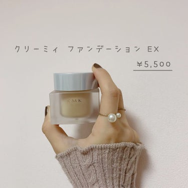 RMK クリーミィファンデーション EX 201/RMK/クリーム・エマルジョンファンデーションを使ったクチコミ（1枚目）