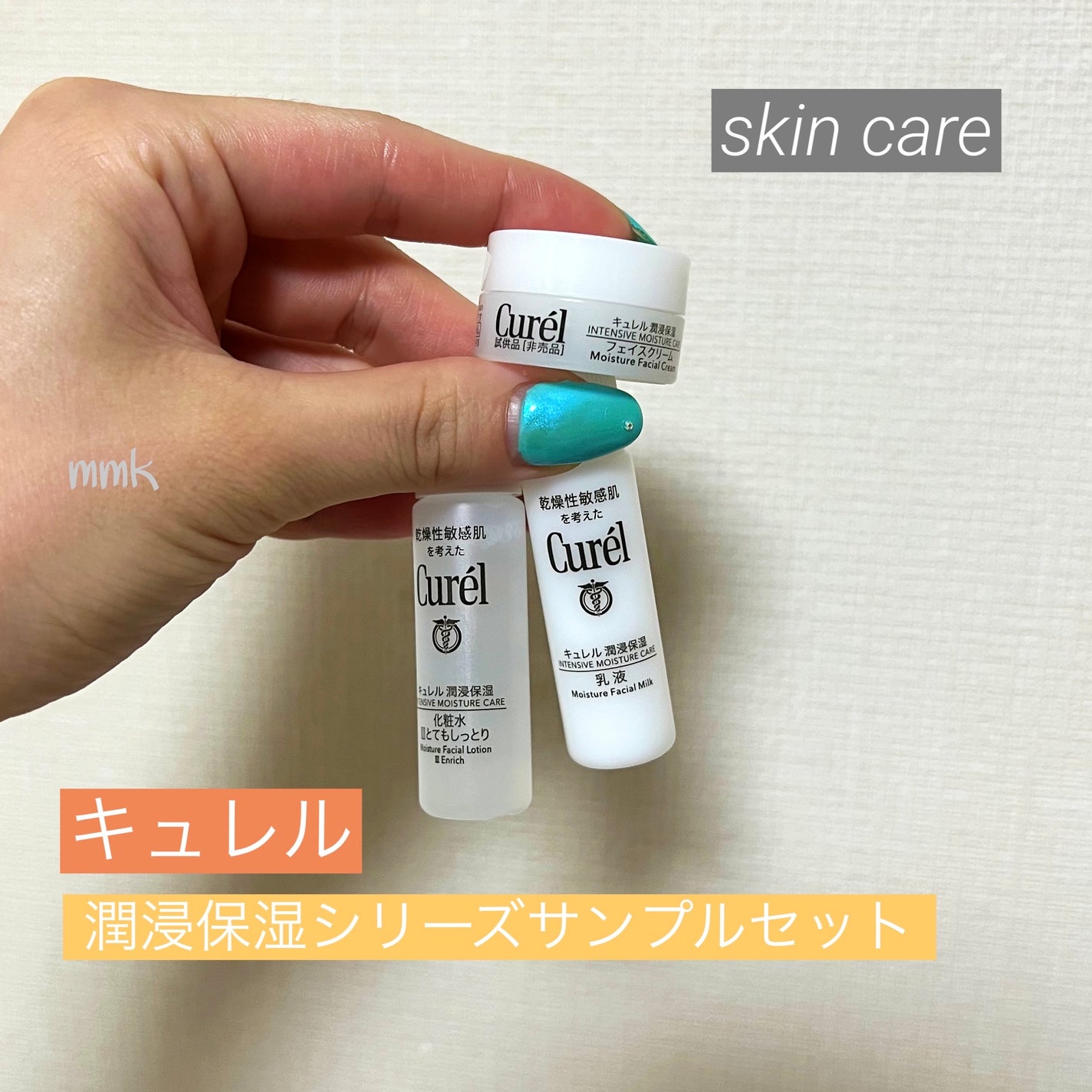 潤浸保湿 フェイスクリーム/キュレル/フェイスクリームを使ったクチコミ(1枚目)