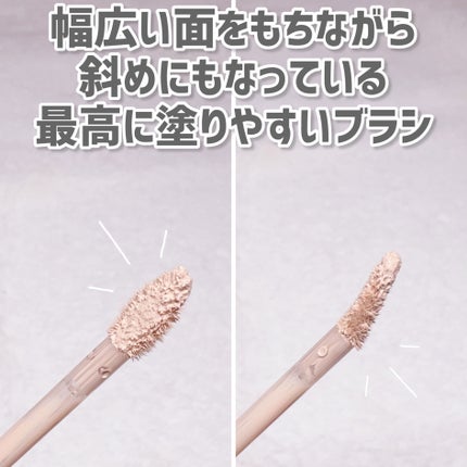 ダーマシンコンシーラー/23years old/リキッドコンシーラーを使ったクチコミ(4枚目)