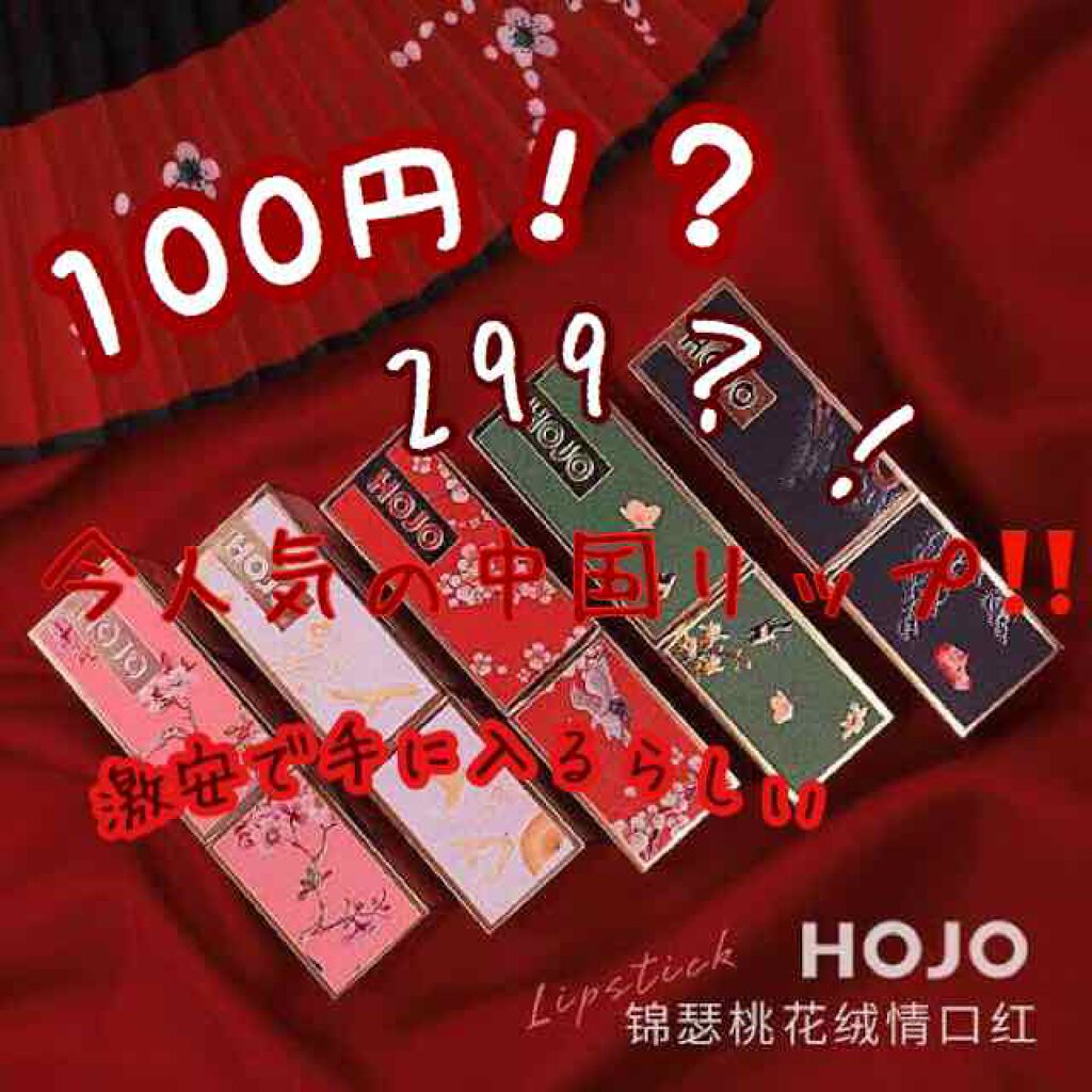 ð€© on LIPS ãäžåœãªããïŒæ¿å®ïŒä»äººæ°ã®äžåœã¡ã€ã¯ãäžåœãªããã話é¡ã§ããã..ãïŒ1æç®ïŒ