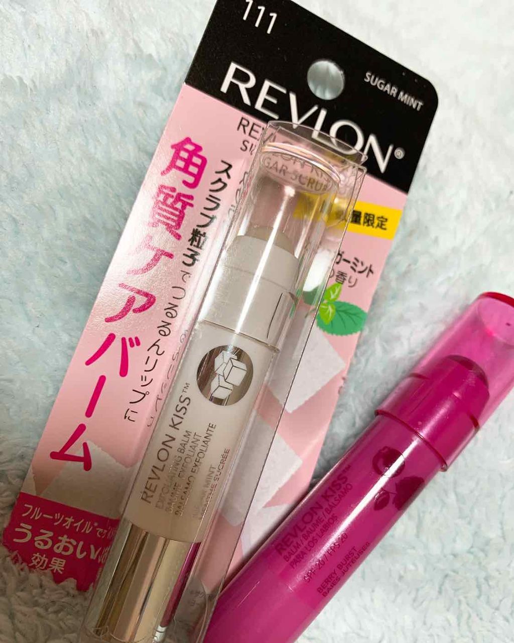 キス バーム/REVLON/口紅を使ったクチコミ（1枚目）