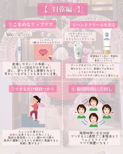 CHOOCY ミルク/Pure Smile/リップマスクを使ったクチコミ(3枚目)