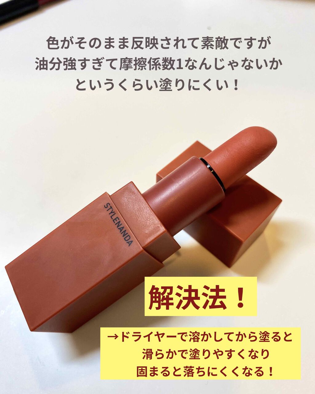 リップ バウンサー/MARY QUANT/リップ美容液を使ったクチコミ(2枚目)