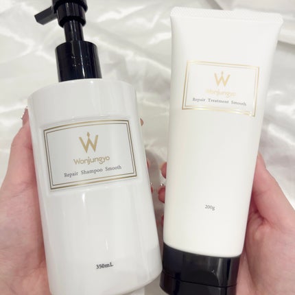 ウォンジョンヨ リペアシャンプー スムース/リペアトリートメント スムース/Wonjungyo/市販シャンプーを使ったクチコミ(1枚目)