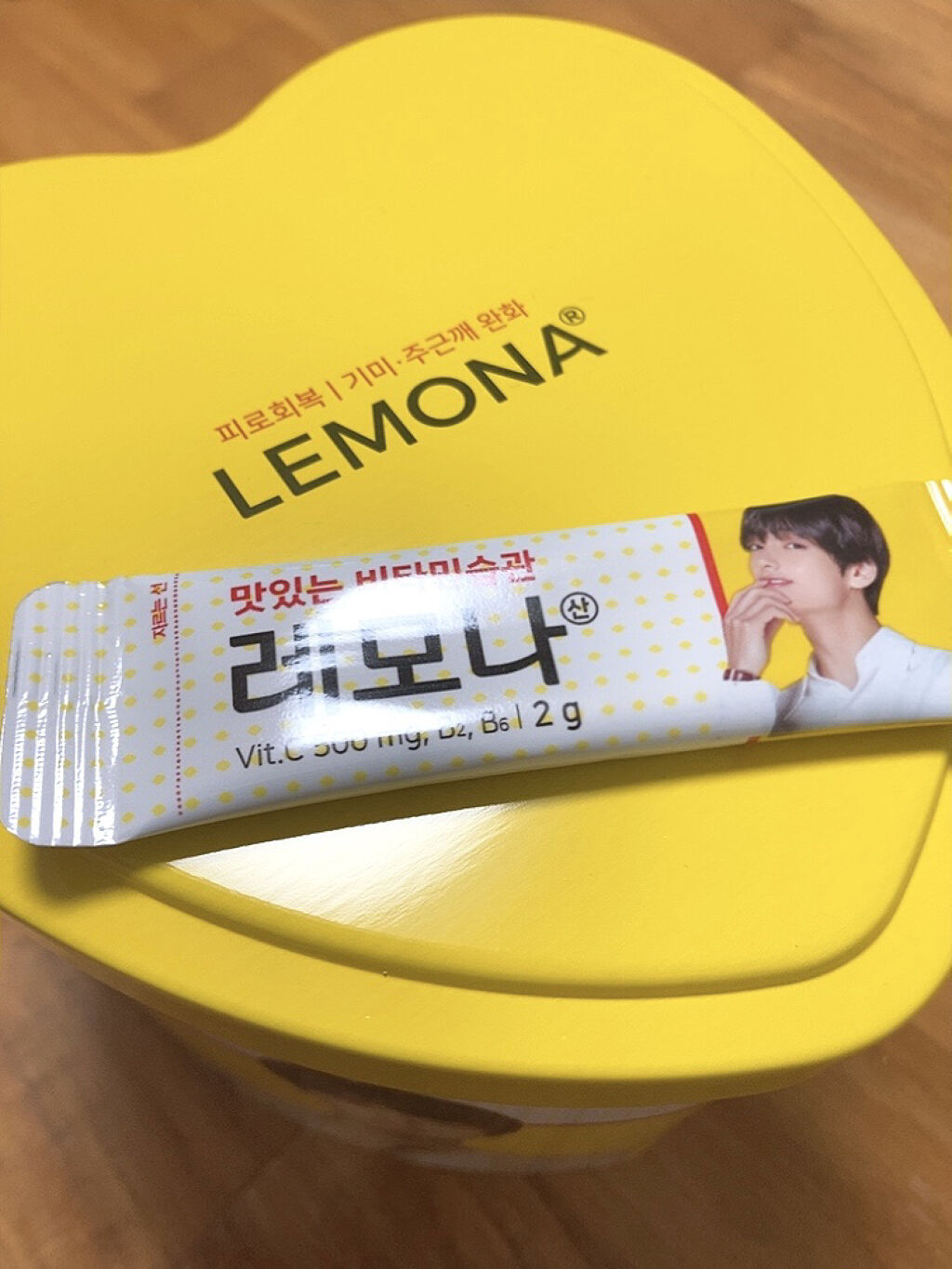 レモナ散/LEMONA/美容サプリメントを使ったクチコミ（2枚目）