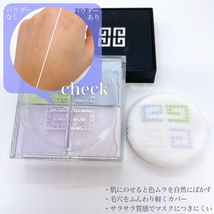 プリズム・リーブル/GIVENCHY/ルースパウダーを使ったクチコミ(3枚目)