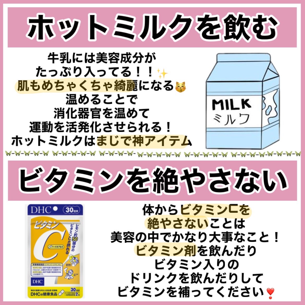 DHC ビタミンCハードカプセル/DHC/美容サプリメントを使ったクチコミ(6枚目)