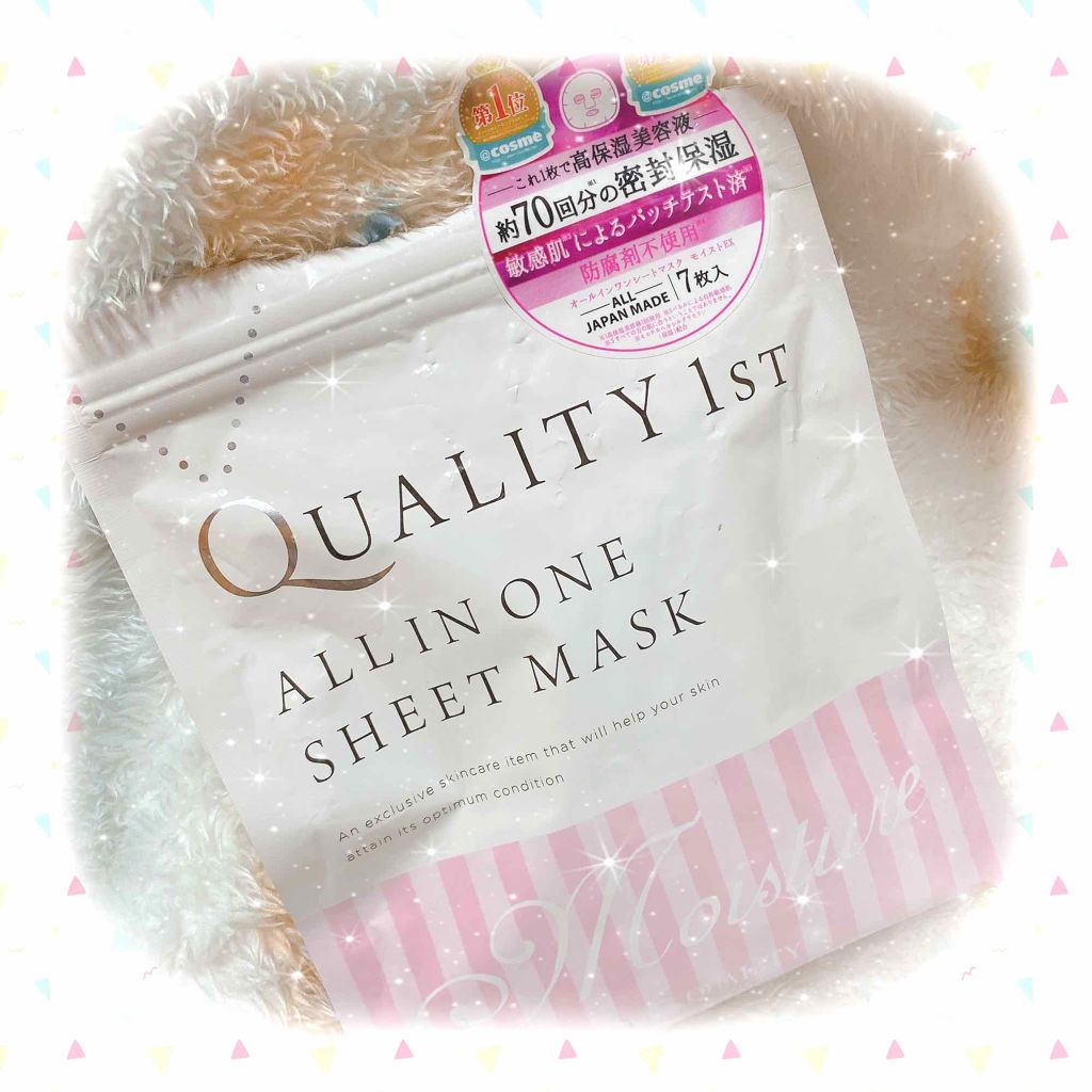 オールインワンシートマスク モイストEX/クオリティファースト/シートマスク・パックを使ったクチコミ(2枚目)