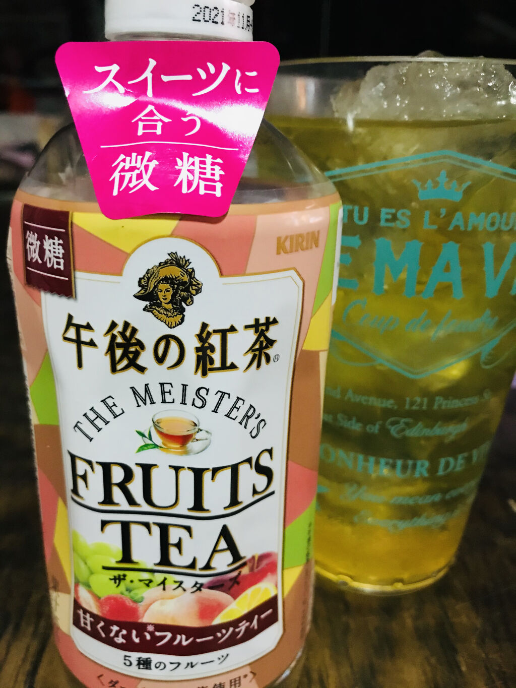 試してみた】すっきりレッドスムージー FABIUSのリアルな口コミ