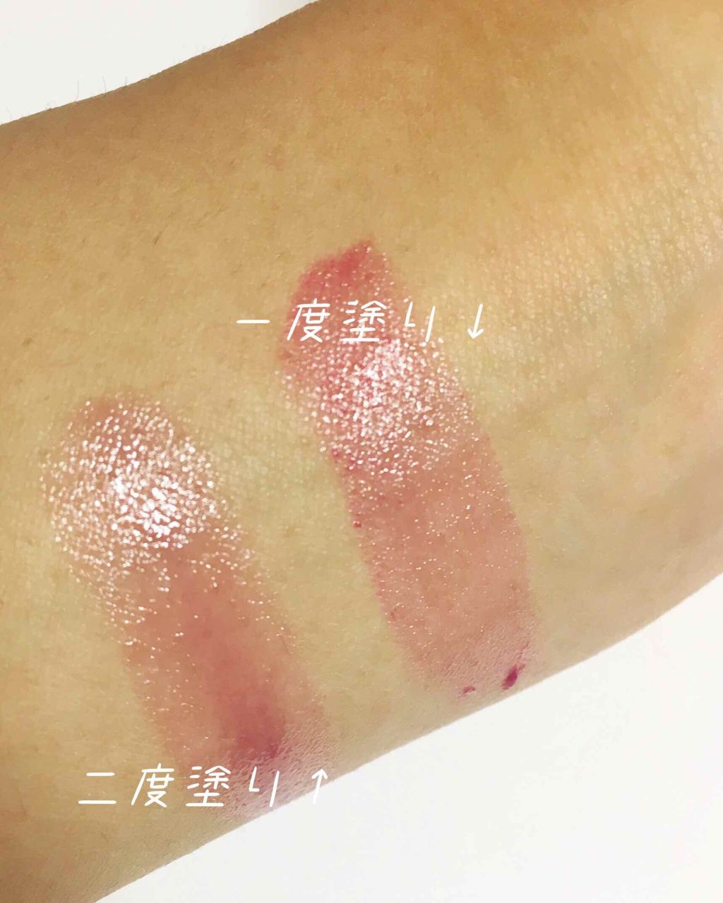 【旧】ディオール アディクト リップ グロウ/Dior/リップケアを使ったクチコミ(2枚目)