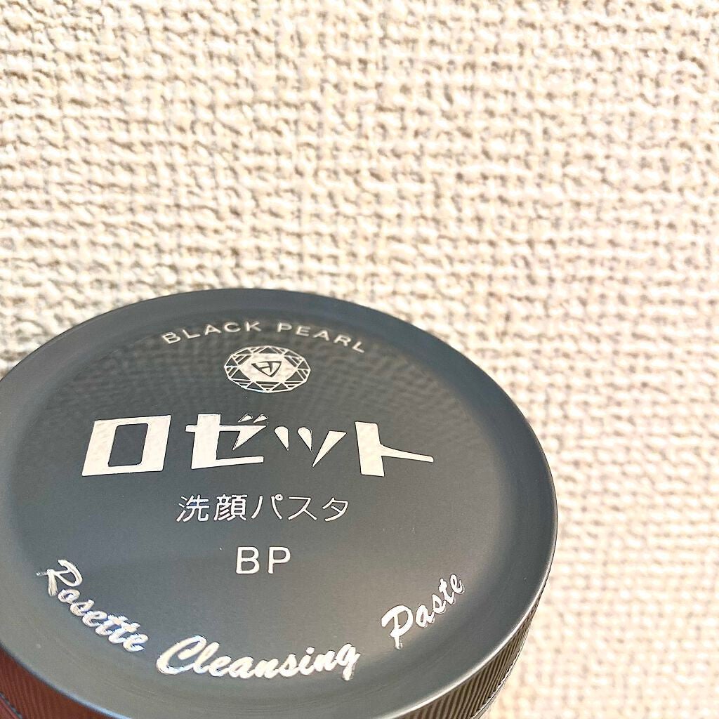 ロゼット洗顔パスタ ブラックパール/ロゼット/洗顔フォームを使ったクチコミ(1枚目)