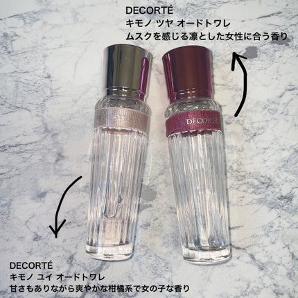 キモノ ユイ オードトワレ/DECORTÉ/香水(レディース)を使ったクチコミ(4枚目)