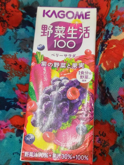 野菜生活100/野菜生活100/野菜ジュースを使ったクチコミ(1枚目)