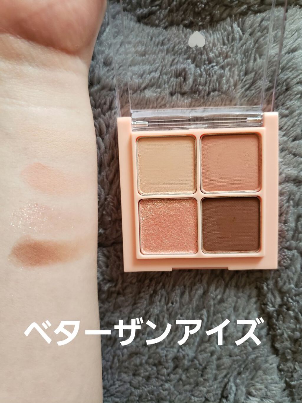 ベターザンアイズ/rom&nd/アイシャドウパレットを使ったクチコミ（3枚目）
