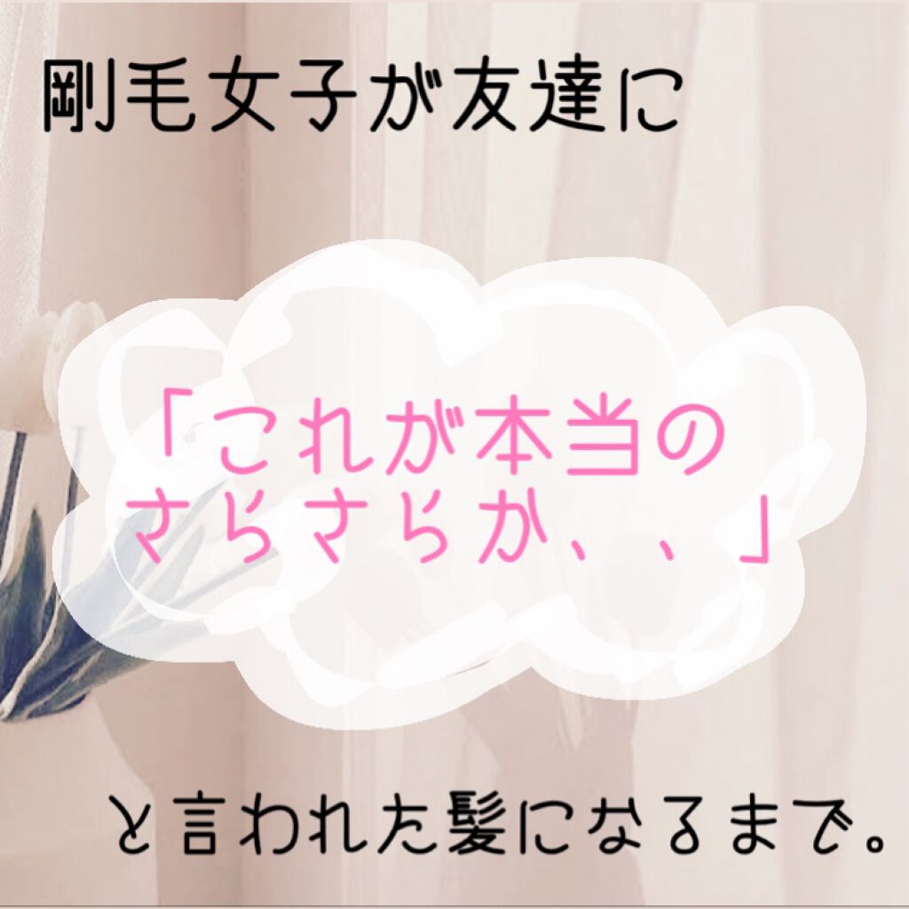 ヘアードライヤー ナノケア EH-NA0B／EH-CNA0B -PN・ピンクゴールド/Panasonic/ドライヤーを使ったクチコミ（1枚目）