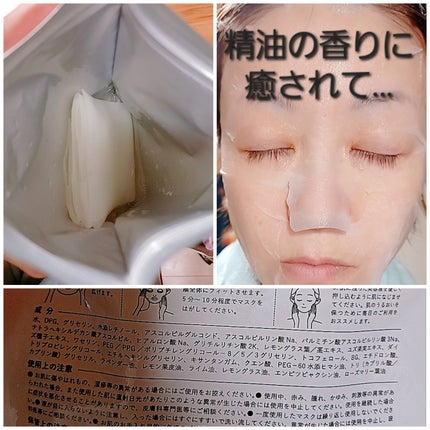 シートマスク VC100+レチノール/CICIBELLA/シートマスク・パックを使ったクチコミ(2枚目)