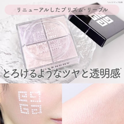 プリズム・リーブル/GIVENCHY/ルースパウダーを使ったクチコミ(1枚目)