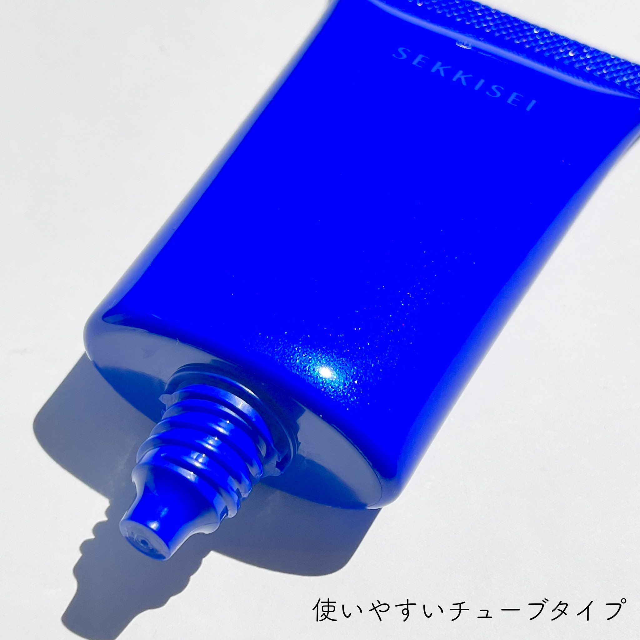 クリアウェルネス ＵＶエッセンスジェル/雪肌精/日焼け止めジェルを使ったクチコミ（2枚目）