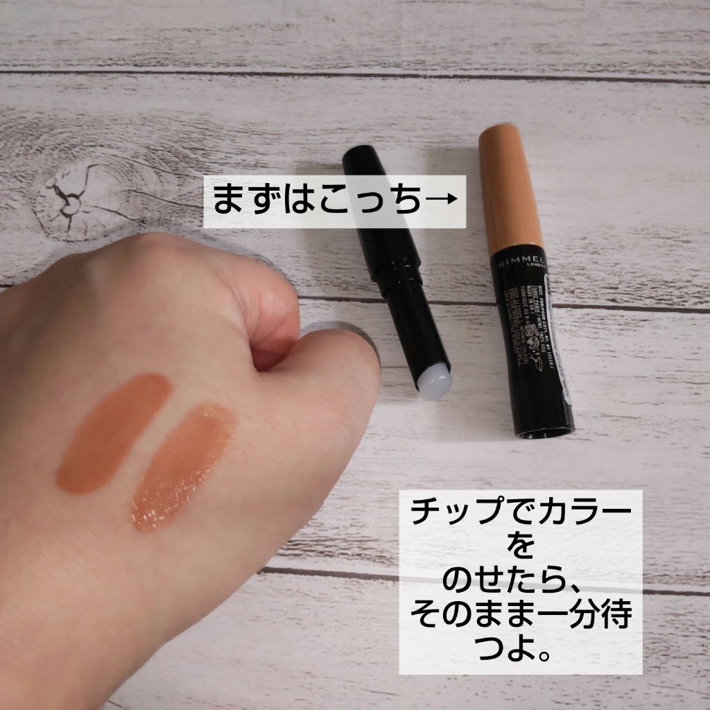 ラスティング プロボカリプス リップカラー 115  ベストアンドレスド/リンメル ロンドン/リップグロスを使ったクチコミ（2枚目）