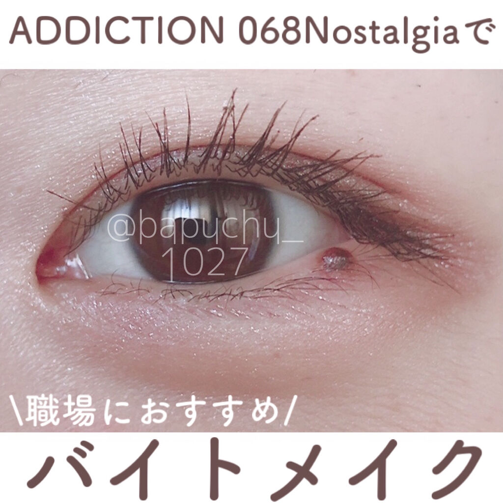 アディクション ザ アイシャドウ/ADDICTION/単色アイシャドウを使ったクチコミ（1枚目）