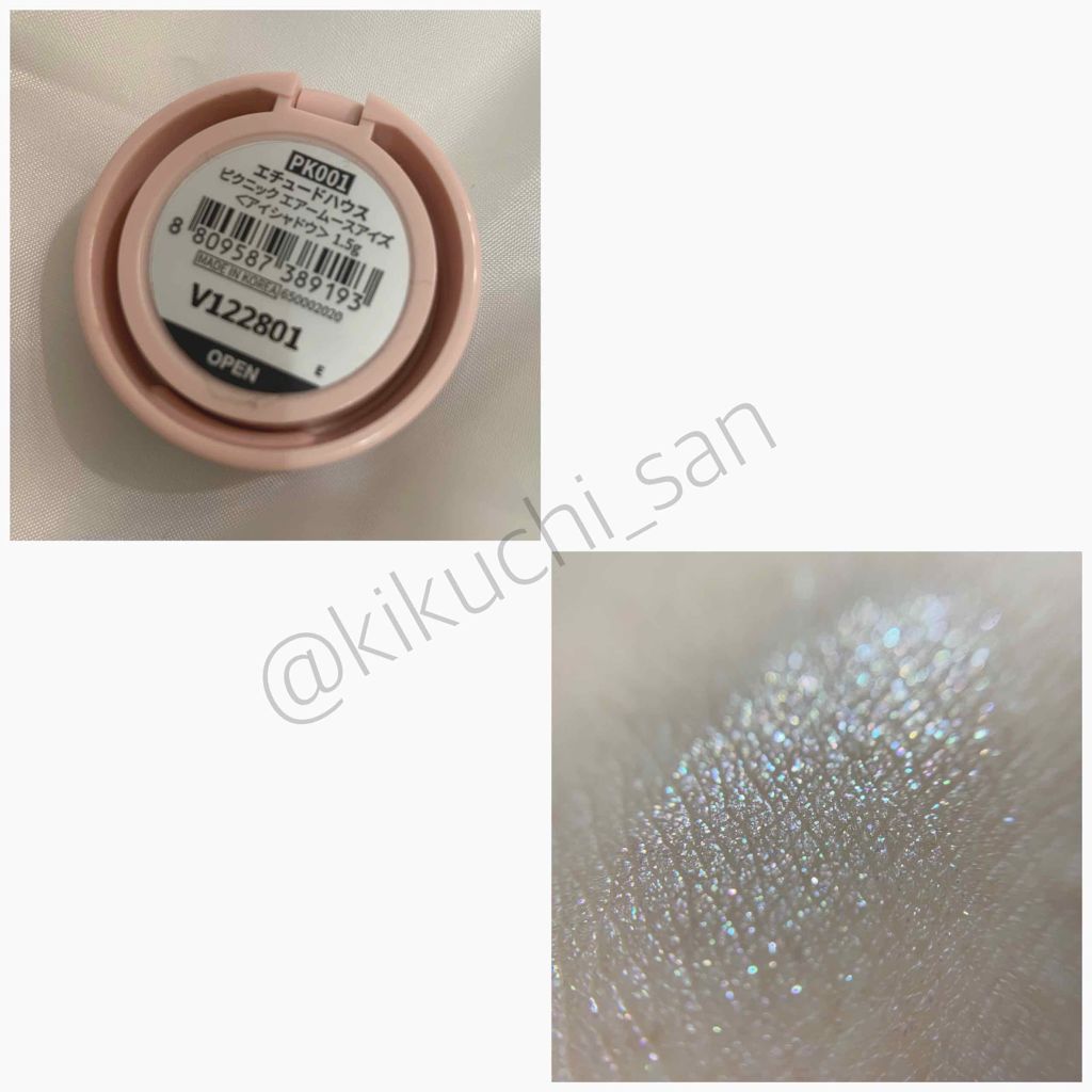 ピクニック エアームースアイズ/ETUDE/ジェル・クリームアイシャドウを使ったクチコミ（2枚目）