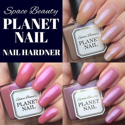 PLANET NAIL ネイルハードナーのクチコミ「ラメ・ホロネイルがかわいくてお世話になりまくりのプラネットネイルから、ネイルハードナーが新登場.....」(1枚目)