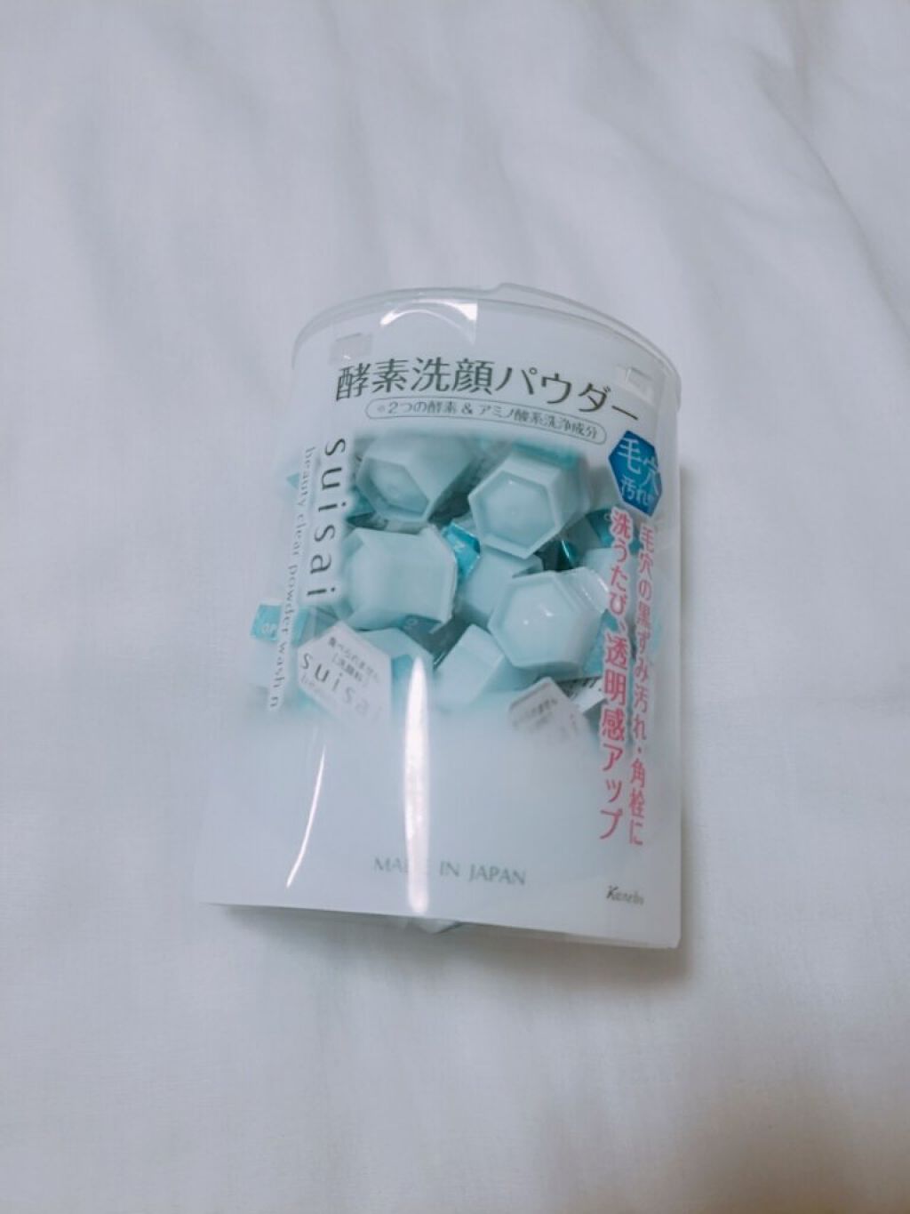 スイサイ ビューティクリア パウダーウォッシュ/スイサイ ビューティクリア/洗顔パウダーを使ったクチコミ(1枚目)